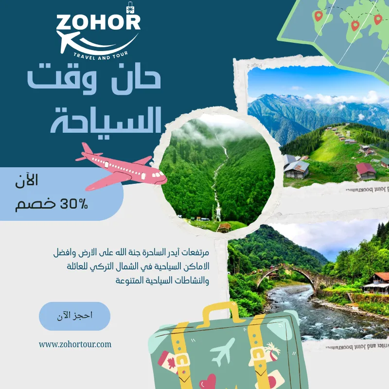 العربية العربية